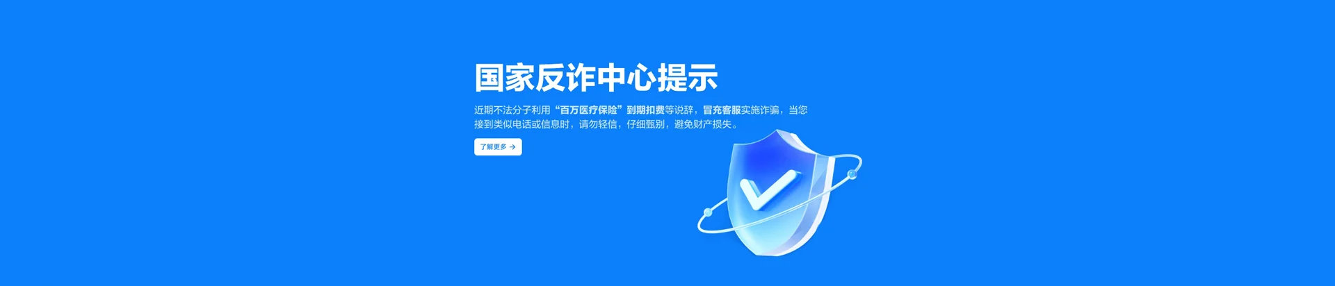 乌鲁木齐县移动宽带
