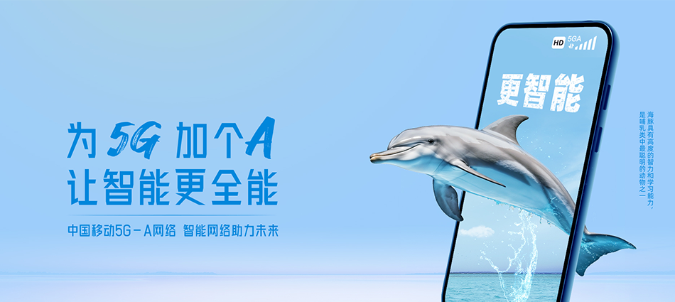 中国移动乌鲁木齐县移动宽带