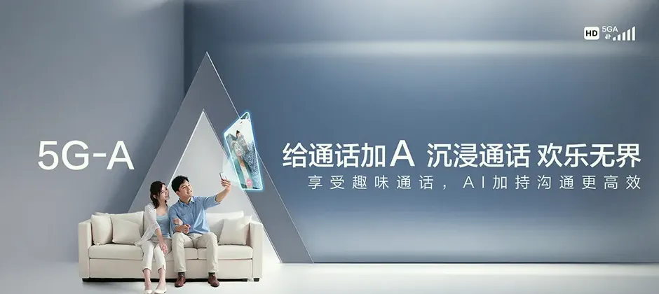 乌鲁木齐县宽带新装 移动宽带